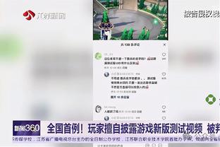 必威精装版app下载官网截图0